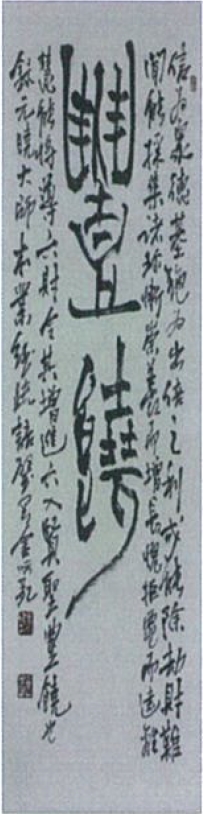 풍요원효대사어