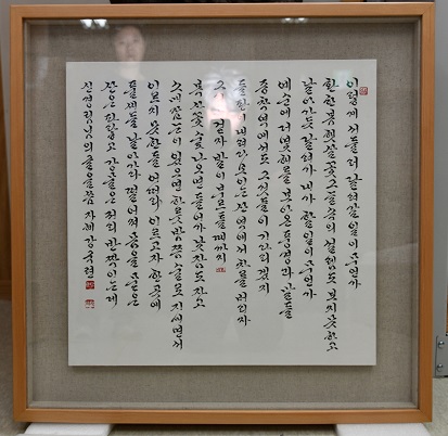 특급열차를 타고 가다가